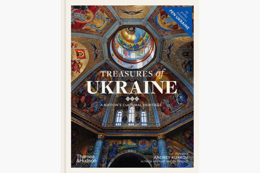 treasures of ukraine book